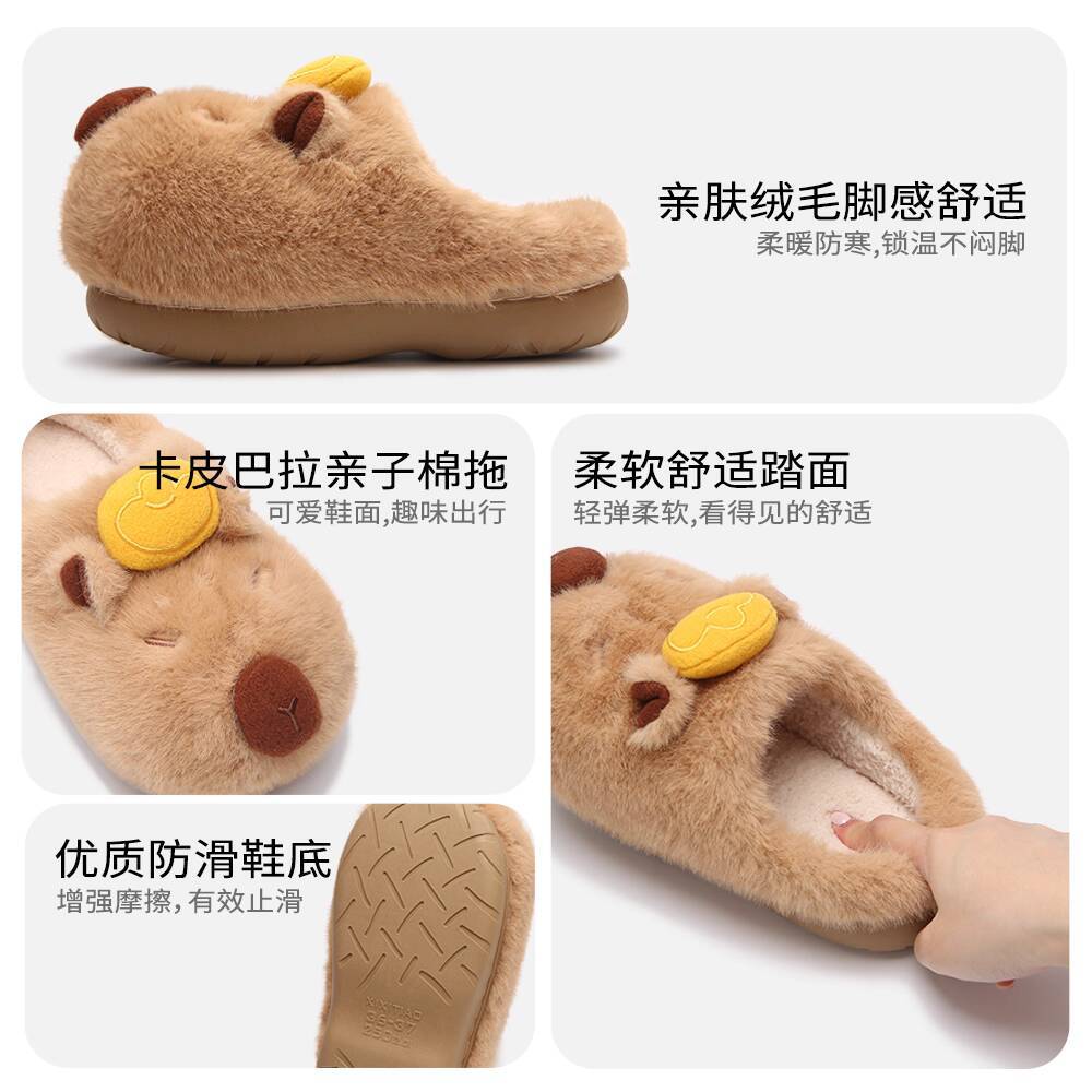 Home Slippers Women's Winter C - огляд і ціна Winter Cloth