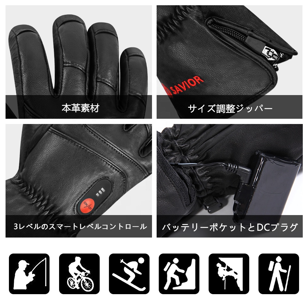Heated Leather Gloves Men Wome - огляд і ціна Heated Gloves Electric